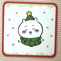 치이카와 한정 크리스마스 스티커 코스터