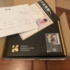 P3  PERFECT PERSONALIZED PROGRAM 30包のサムネイル