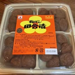 中田食品　梅干し　田舎漬け　500g入り1パックのサムネイル