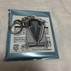 Kis-My-Ft2 キスマイ 衣装展 キーホルダー 玉森裕太 - メルカリ