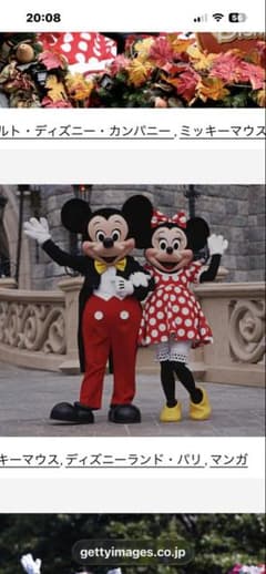 ウォルト・ディズニー・カンパニー ミッキーマウスのサムネイル