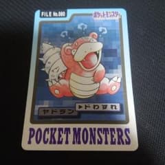 当時物 ポケモン　カードダス　ヤドラン MONSTERS COLLECTION ポケモン カードダス ヤドラン - メルカリ