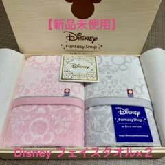 【新品】Disney フェイスタオル 2枚セット 今治タオル ※箱無し価格のサムネイル