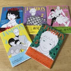 FASHION はるな檸檬 全5巻セット❗️のサムネイル