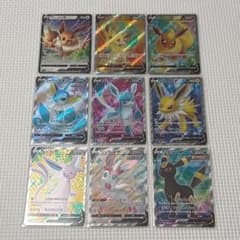 ブイズ SR イーブイヒーローズ 8枚まとめ売り ブラッキーV 084/069他