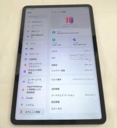 REDMAGIC Nova Gaming Tablet 本体のサムネイル