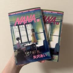 NANA 矢沢あい 1巻 2巻 セット 少女漫画 - メルカリ