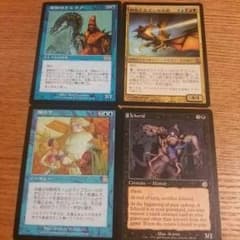MTG 14枚 まとめ売りのサムネイル
