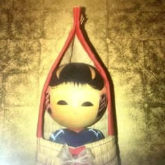 Thumbnail of 【超特級呪物】座敷童子宿る蓑衣こけし 開運招福の依代　縁起物　曰く付き　開運　#