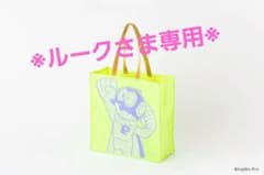 ほぼ日 永久紙ぶくろ パーマンのサムネイル