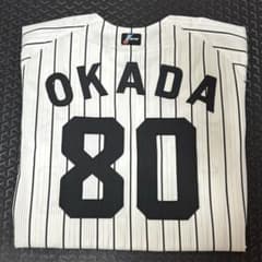 激レア】 阪神タイガース 岡田彰布 監督 プロコレクションユニフォーム