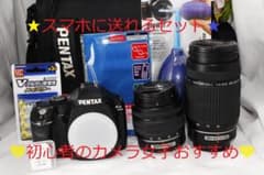 Wi-Fi付き♪カメラ女子の入門機種 PENTAX ペンタックス K-mのサムネイル