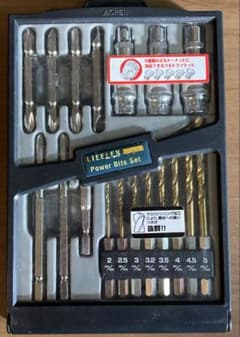 LIFELEX Power Bits Set ドライバービットセット