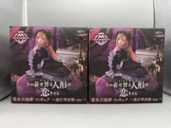 그 갈아입는 인형은 사랑을 한다 AMP+ 키타가와 카이유메 피규어 쿠로에 시즈쿠 의상 ver