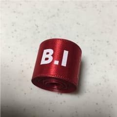 iKON リボン  BI  ハンビン 値引き中のサムネイル