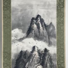 飛田周山 筆 水墨 山 白雲 風景 掛軸 共箱 - メルカリ