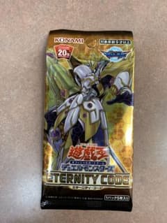 遊戯王　エタニティコード　アジアパックのサムネイル