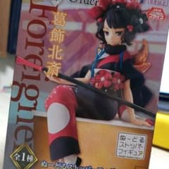 葛飾北斎 ぬーどるストッパー FGOのサムネイル