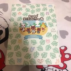 あつまれどうぶつの森 サウンドトラック集 あつ森 サントラのサムネイル