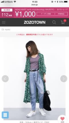 omekashi ガウンワンピースのサムネイル