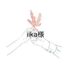 専用ページ♥️ブラウンネイルチップのサムネイル
