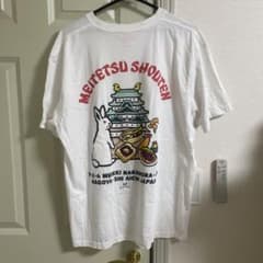fr2 名古屋商店コラボ 名古屋限定 - メルカリ