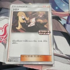 専用のサムネイル