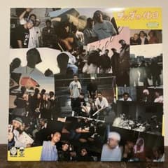 Buddha Brand ブッダの休日 レコード - メルカリ