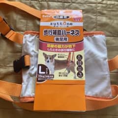 歩行補助ハーネス　後足用　Ｌのサムネイル