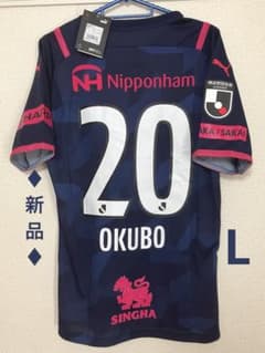 ♦︎新品♦︎20大久保Lサイズセレッソ大阪リミテッドユニフォーム ♦︎新品♦︎20大久保Lサイズセレッソ大阪リミテッドユニフォーム