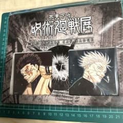芥見下々 呪術廻戦展 ビッグスクエア缶バッジ 五条悟 VS 両面宿儺