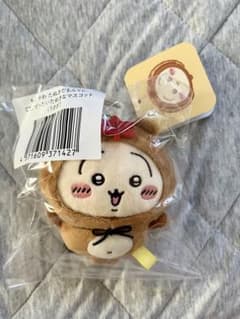 Tanukidamon Lottery Prize C: Rabbit - Definitely a Tanuki Mascot