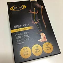 スリムウォークのサムネイル