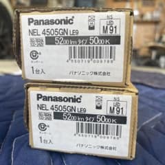 Panasonic ベースライト NEL4505GN LE9 2台セット Panasonic ベースライト NEL4505GN LE9 2台セット - メルカリ