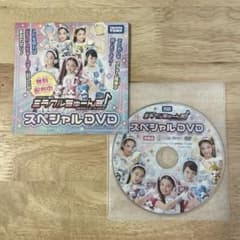ミラクルちゅーんず DVD アルバム MIRACLE☆BEST - Complete miracle2 Songs -【初回生産限定盤
