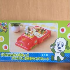 いないいないばあっ！ランチプレートのサムネイル
