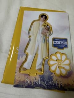 FANTASTICS 澤本夏輝 “SUNFLOWER