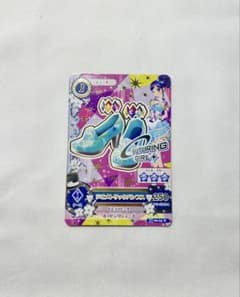 アイカツカード 霧矢あおいのサムネイル