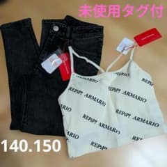 【未使用】repipi armario スキニーパンツ　XS　140のサムネイル
