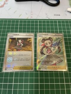 ツツジのSR、Uのサムネイル