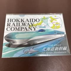 H5系新幹線 鉄道グッズ クリアファイルのサムネイル