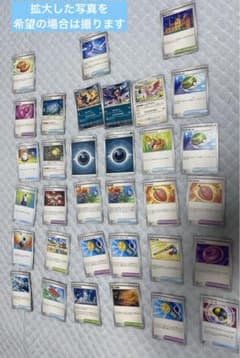ポケカのサムネイル