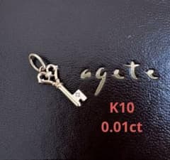 agete K10 ダイアモンド0.01ct鍵型チャーム - メルカリ