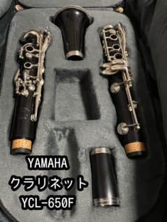 YAMAHAクラリネットYCL-650Fのサムネイル