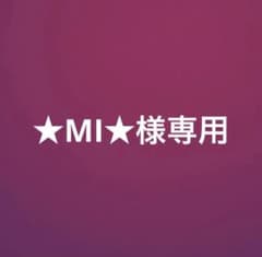マールマール フランジュール アプレレクール　スタイのサムネイル