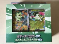 ポケモンカード スターターセットex ニャオハ&マスカーニャexのサムネイル