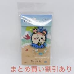 星ふるスカイツリーとひみつの島　ビーズ付きアクリルキーホルダー　古本屋 - 3