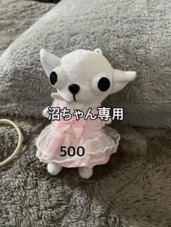 沼ちゃん専用のサムネイル