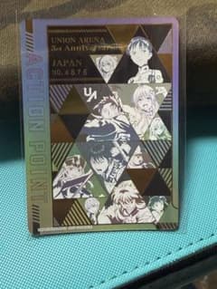 ユニオンアリーナ ユニアリ 3周年 シリアル AP アクションポイント