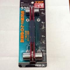 TOP ラチェットレンチ PRW-3L 限定カラーのサムネイル